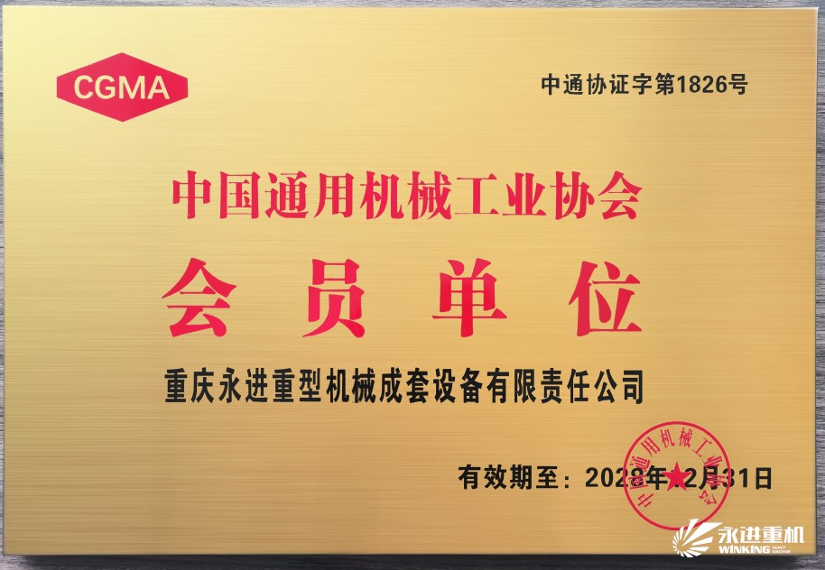 爱游戏ayx官方网站“” />
            </div>
            <!-- 翻页 -->
       
            <div class=